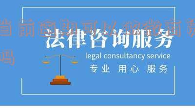 当前逾期可以做微商贷吗安全吗 当前逾期可以做微商贷吗安全吗知乎