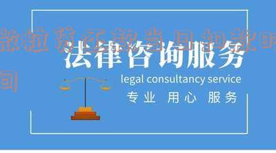 微粒贷还款当日扣款时间是几点 微粒贷还款当日扣款时间是几点到几点