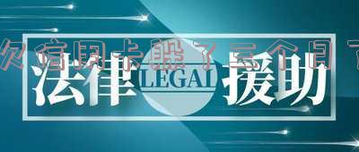 欠信用卡躲了三个月了会怎么样 欠信用卡躲了三个月了会怎么样吗