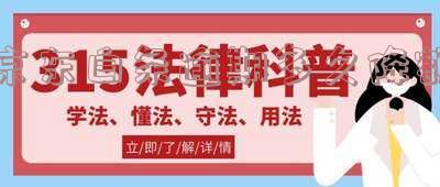 京东白条逾期多久降额度-京东白条逾期多久降额度啊