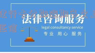 建行卡分期逾期多久上征信记录啊「建行卡分期逾期多久上征信记录啊怎么查」