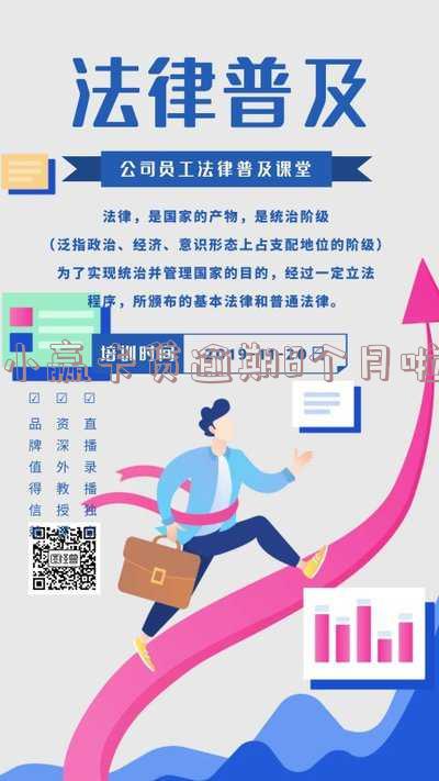 小赢卡贷逾期半年了怎么都不见催还电话呢「2022年全面停止催收网贷」
