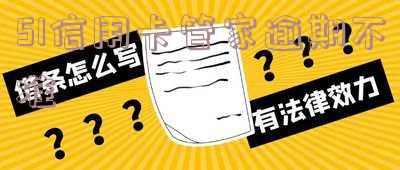 51人信用卡管家app-51信用卡管家app下载