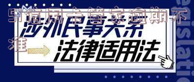 51管家贷款不还会怎样 51管家贷款怎么样