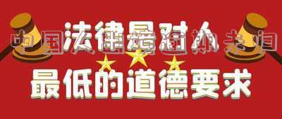 在中国逾期出境罚款-在中国逾期出境罚款多少