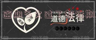逾期多长时间被起诉-逾期多长时间被起诉会被拘留