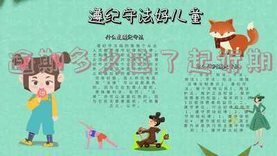 法律规定逾期多久才可以起诉,法律规定逾期多久才可以起诉对方
