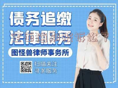 全面逾期被诉讼了怎么处理,全面逾期被诉讼了怎么处理呢