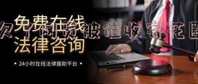 被网贷催收弄得想死了,被网贷催收弄得想死了会坐牢吗
