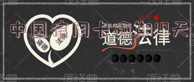 信用卡逾期10天,信用卡逾期10天补救