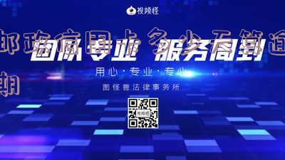 邮政信用卡多少天算逾期