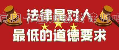 信用卡逾期要找律师吗多少钱「信用卡逾期要找律师吗多少钱一次」