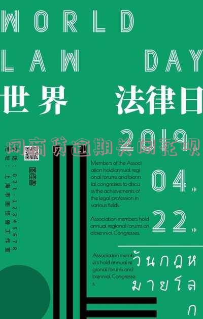 网商贷逾期花呗不能用了什么时候能恢复-网商贷逾期花呗不能用了什么时候能恢复
