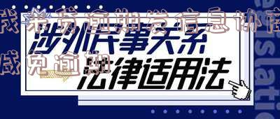 我来贷短信说逾期到公司协商是真的吗-我来贷短信说逾期到公司协商是真的吗吗