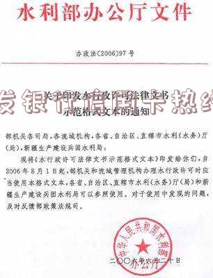 广发银行信用卡24小时热线电话-广发银行信用卡24小时热线电话号码