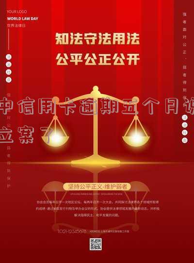 信用卡35000逾期5个月了-信用卡5万逾期3个月