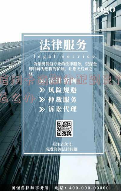 已经逾期的信用卡如何办理分期-已经逾期的信用卡如何办理分期还款