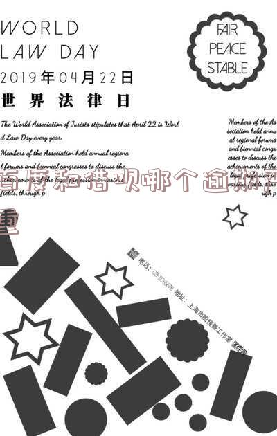 和借呗哪个利率高-和借呗哪个利率高一点