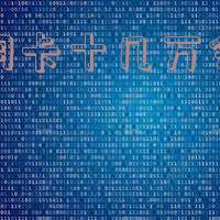 欠信用卡十多万-欠信用卡十多万会坐牢吗