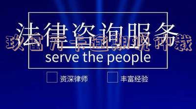 玖富万卡逾期,给我发短信将启动仲裁「玖富万卡逾期半个月,收到信息说要仲裁」