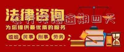 农业银行贷款逾期几天还款以后还可以贷出来吗-农业银行贷款逾期几天还款以后还可以贷出来吗