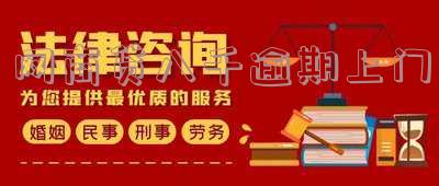 网商贷逾期上门「网商贷逾期上门通知短信」