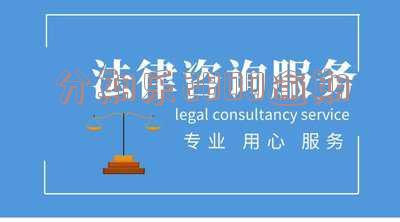 分期乐逾期3000会被起诉吗真还不上怎么办-分期乐逾期3000会被起诉吗真还不上怎么办
