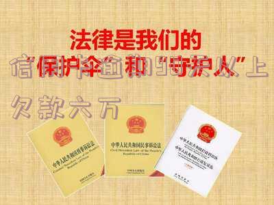 信用卡6千逾期多久可以报案,信用卡6千逾期多久可以报案处理