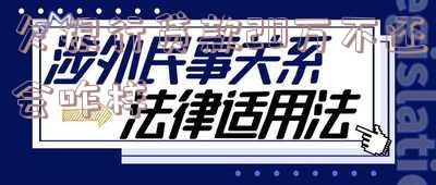 欠银行贷款20万还不上会坐牢吗-欠银行贷款20万还不上会坐牢吗知乎