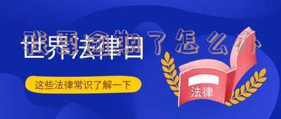 我要逾期了怎么办