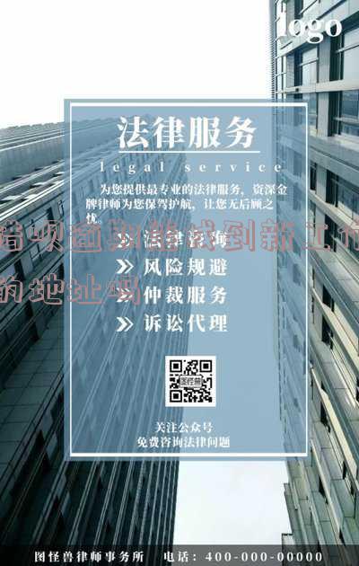 借呗逾期会去公司吗-借呗逾期会到单位核实吗