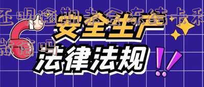还呗逾期未会冻结卡和微信吗是真的吗 还呗逾期未会冻结卡和微信吗是真的吗吗