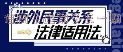 “信用卡逾期多久会被起诉”,信用卡逾期多久会被起诉强制执行