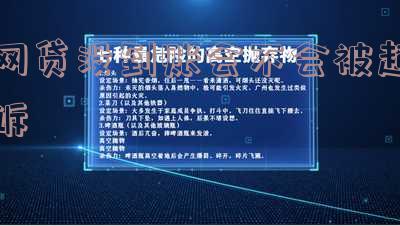 网贷没到账会不会被起诉呢-网贷没到账会不会被起诉呢怎么办
