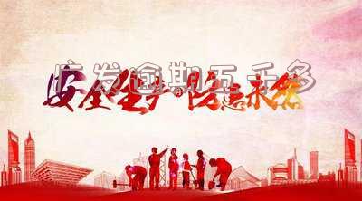 广发卡逾期5万了,还了3万,催收说要还全款,广发卡逾期5万了,还了3万,催收说要还全款是真的吗