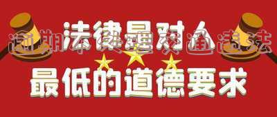 逾期不处理违章-逾期不处理违章会怎样