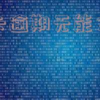 信用卡逾期无能力还款说明