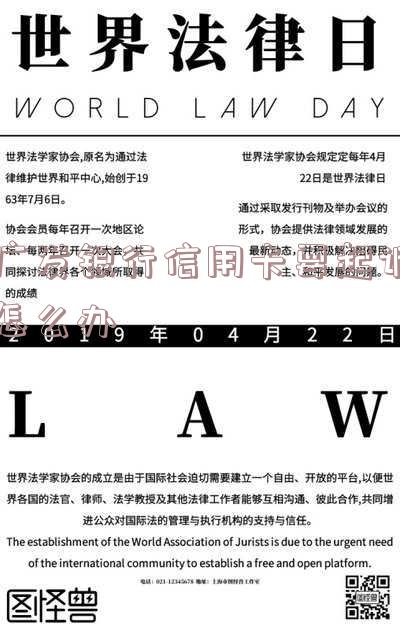 广发银行起诉我了,我该怎么面对「广发银行起诉我了,我该怎么面对」