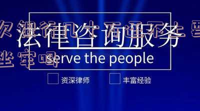 欠银行几十万还不上怎么办,欠银行几十万还不上怎么办呢