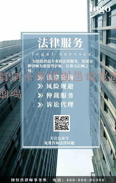 信用卡没还到最低算逾期吗怎么办,信用卡没还到最低算逾期吗怎么办理