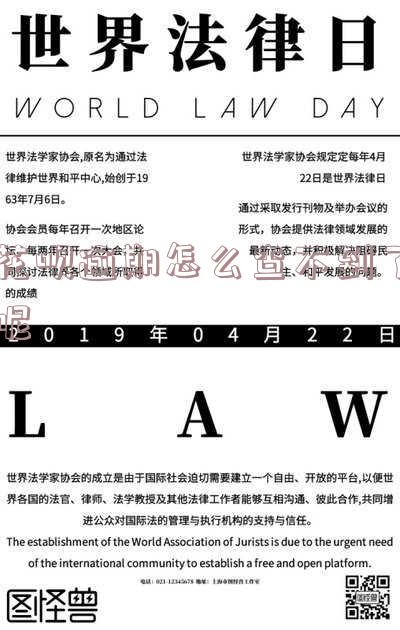 花呗提示逾期了,又查询不到该消费逾期记录,花呗提示逾期了,又查询不到该消费逾期记录怎么办