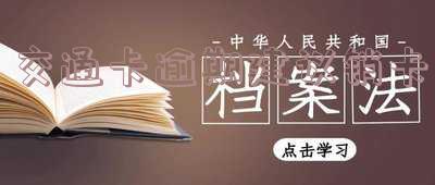 交通卡逾期多久停卡 交通卡逾期多久停卡了
