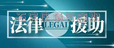 石家庄催债公司电话,石家庄催债公司电话号码
