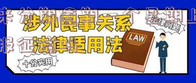 来分期逾期一个星期严重吗「来分期逾期一个星期严重吗会怎么样」
