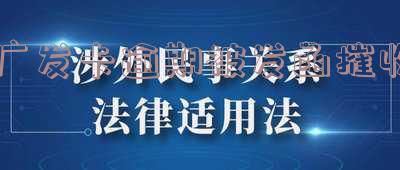 广发逾期一个月发短信说立案是真的吗 广发逾期一个月发短信说立案是真的吗吗