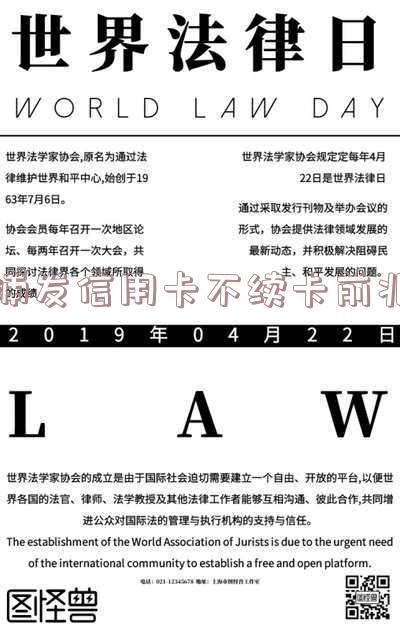 浦发到期不续卡的概率-浦发到期不给续卡