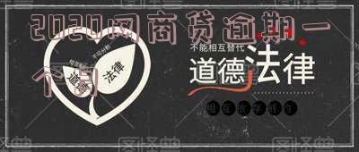 网商贷逾期1个月要求全部还清怎么办 网商贷逾期1个月要求全部还清怎么办呢
