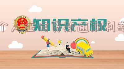 个人征信贷款逾期利率