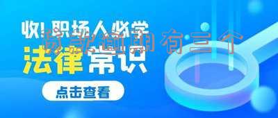 贷款逾期三个月会影响征信吗,贷款逾期三个月会影响征信吗知乎