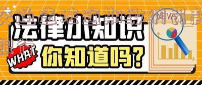 交通违章罚款银行缴费-交通违章罚款银行缴费流程